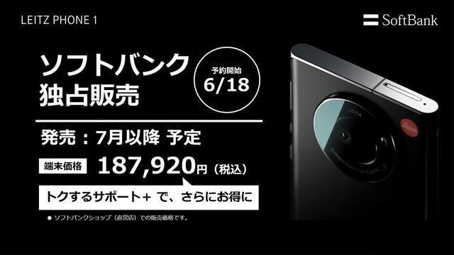 华为首款徕卡手机怎么样 华为首款徕卡手机价格一览