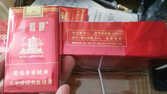 黄鹤楼天香多少钱一包 黄鹤楼天香香烟价格表图大全