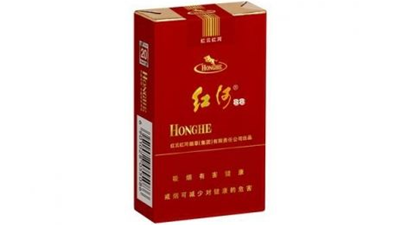 红河香烟a7价格表图查询 红河香烟多少钱一包