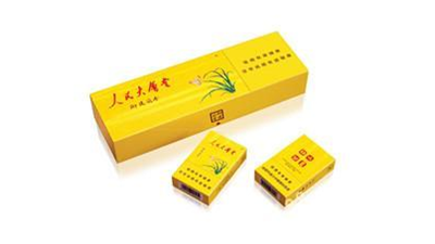 人民大会堂御廷兰香细支价格查询 人民大会堂御廷兰香细支多少钱一盒