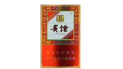 贵烟细支多少钱一包 贵烟红中支价格查询