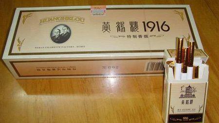 最新黄鹤楼1916全部价格及图片 2025黄鹤楼1916价格表图大全
