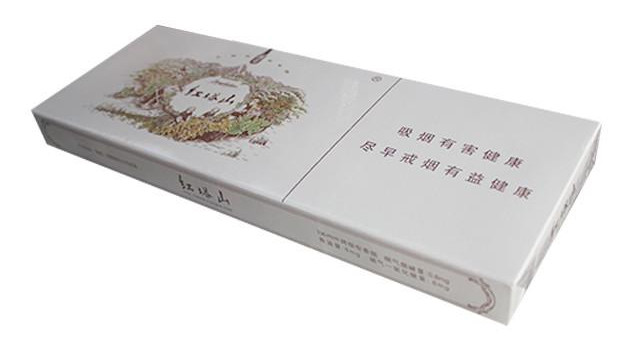 红塔山牌香烟价格表和图片2025大全 红塔山细支有几种