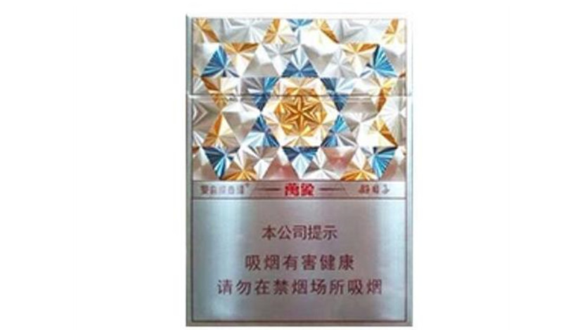 双喜万象好日子香烟价格及图片一览 双喜万象好日子价格表图