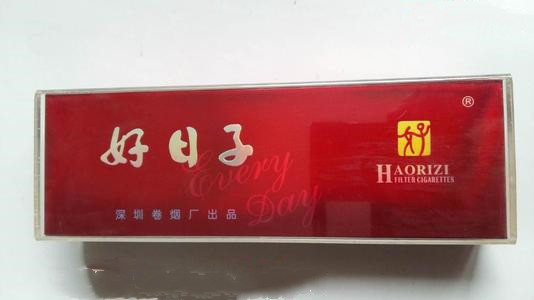 好日子香烟真假怎么辨别 好日子香烟真伪辨别方法大全