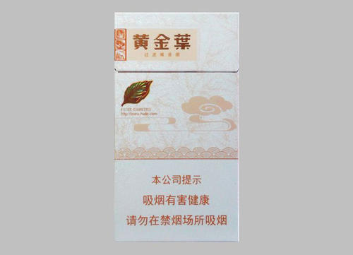 黄金叶天香细支价格图片2021一览 黄金叶天香细支价格多少一条