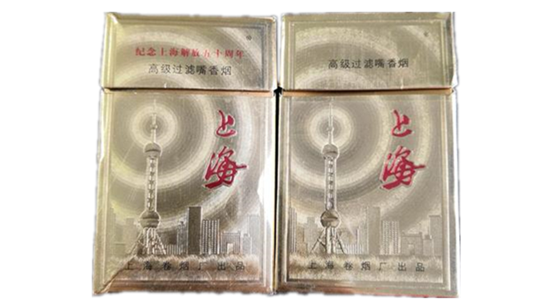 上海香烟多少钱一包 上海香烟价格表和图片大全集