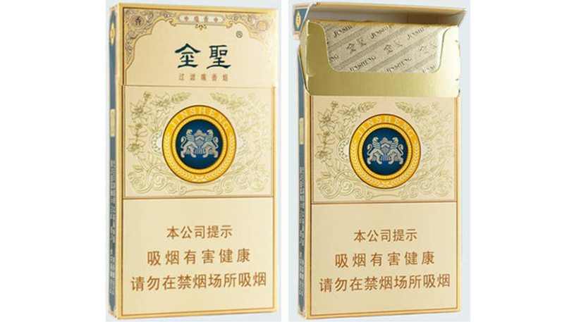 金圣香烟价格表2025价格表 金圣香烟多少钱一包