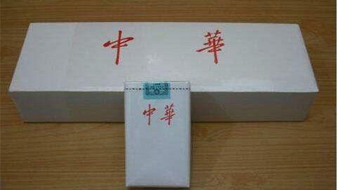 最贵的中华香烟多少钱一包 最贵的中华烟价格表和图片