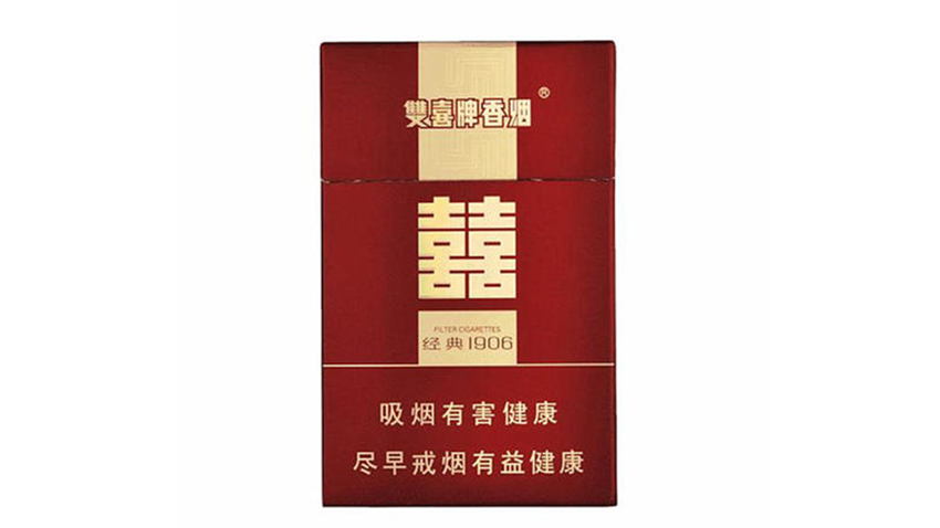 双喜硬经典1906多少钱一包 双喜硬经典1906价格查询