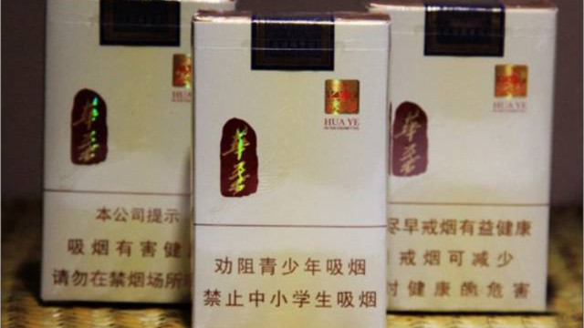 玉溪华叶多少钱一包图片一览 玉溪华叶价格多少钱一包2025