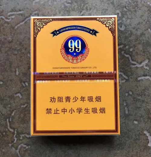 大重九中支多少钱一条 大重九中支香烟价格查询