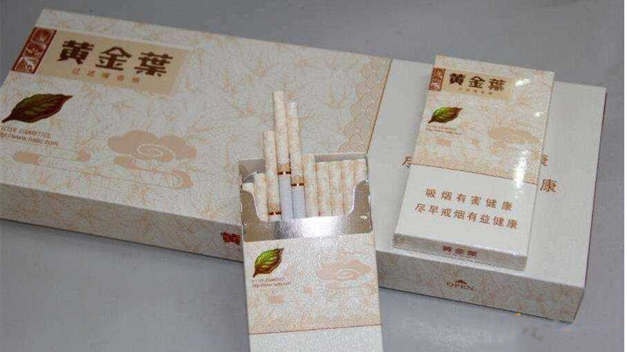 黄金叶天叶细支多少钱一包94mm 黄金叶天叶细支价格和图片2025大全