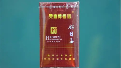 好日子香烟价格表大全图片2025 双喜软珍品好日子香烟多少钱一包