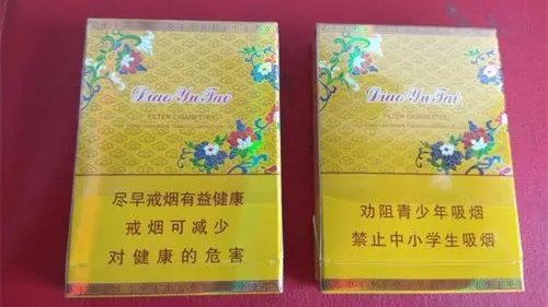 钓鱼台中支香烟价格表图片大全2025 钓鱼台中支香烟多少钱一条