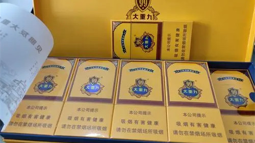 大重九香烟价格细支多少钱一盒 大重九99硬盒细香烟价格表和图片2025