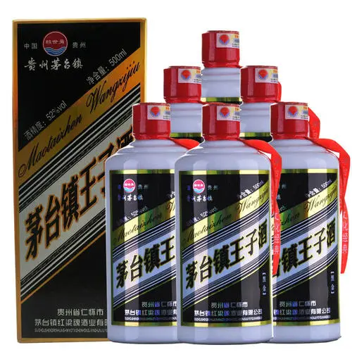 茅台镇王子酒黑金52度多少钱一瓶 茅台镇王子酒黑金52度价格大全