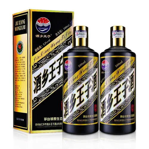 茅台镇王子酒黑金52度多少钱一瓶 茅台镇王子酒黑金52度价格大全