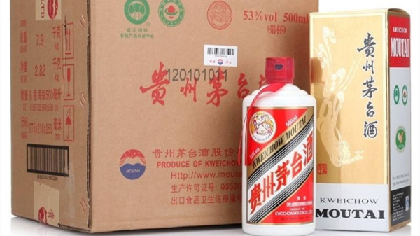 茅台酒价格表一览大全2021 茅台酒价格表查询