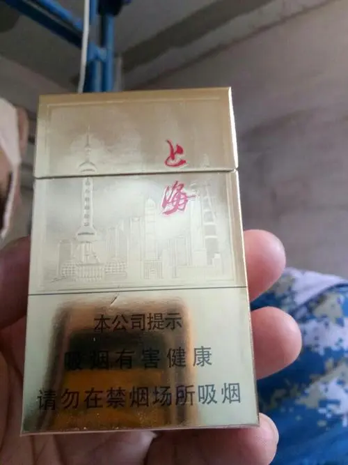 金上海香烟多少钱一包 金上海香烟价格表和图片2021大全