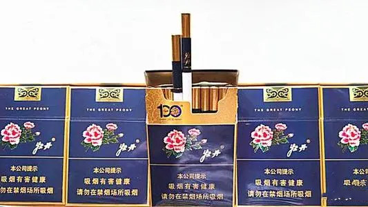 牡丹香烟中支价格表和图片2025大全 中支牡丹香烟多少钱一包