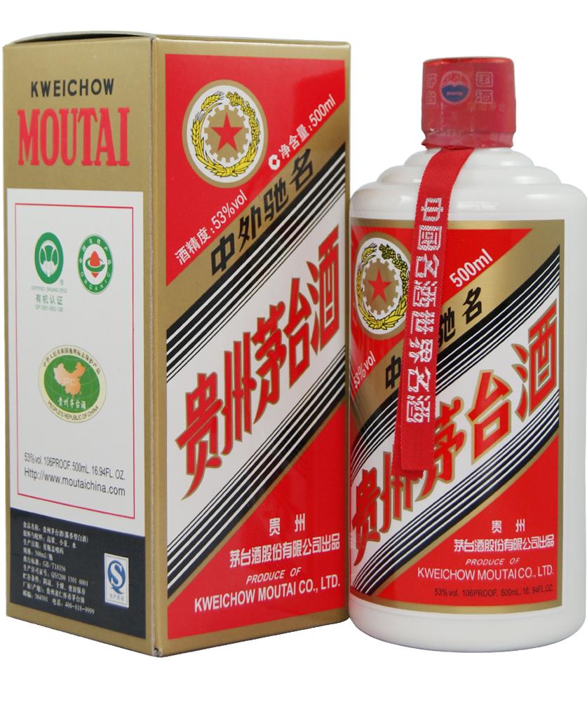 五星茅台酒53度价格查询 五星茅台酒53度价格表和图片2021一览