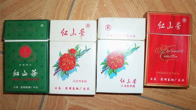 红山茶香烟多少钱一条 红山茶香烟价格表和图片大全2021