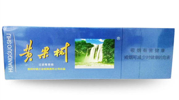 蓝色黄果树香烟多少钱一包 蓝色黄果树香烟价格表图2025