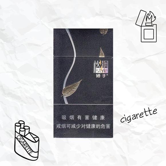 娇子格调短支多少钱一包 娇子格调价格表和图片一览