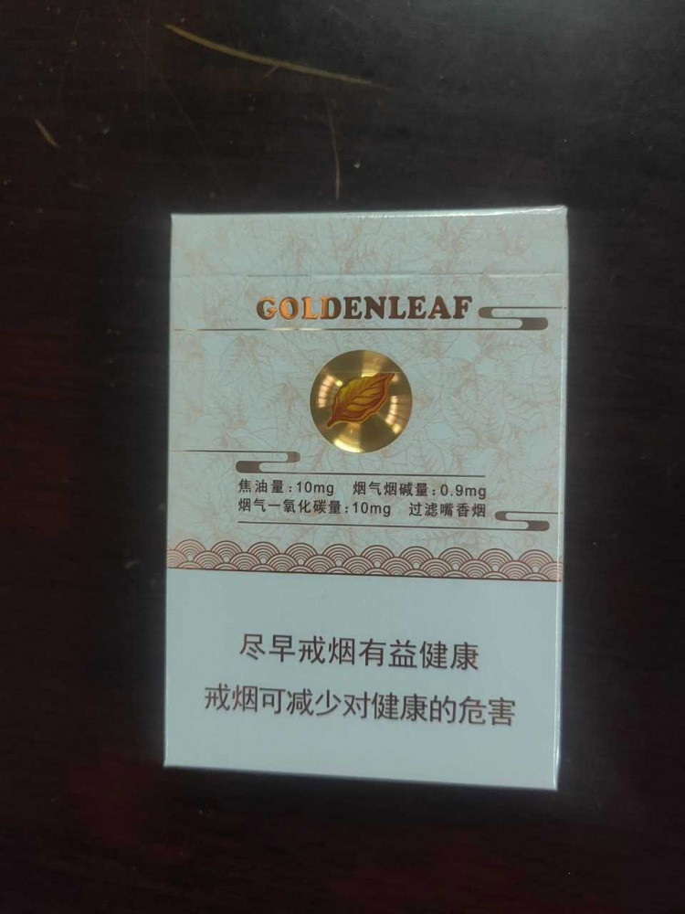 黄金叶天香中支多少钱一盒 黄金叶天香中支烟价格表2021大全