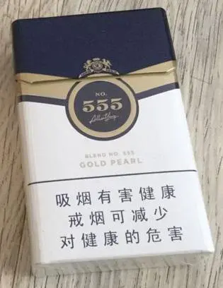 555经典香烟价格是多少 555经典香烟价格表图一览表