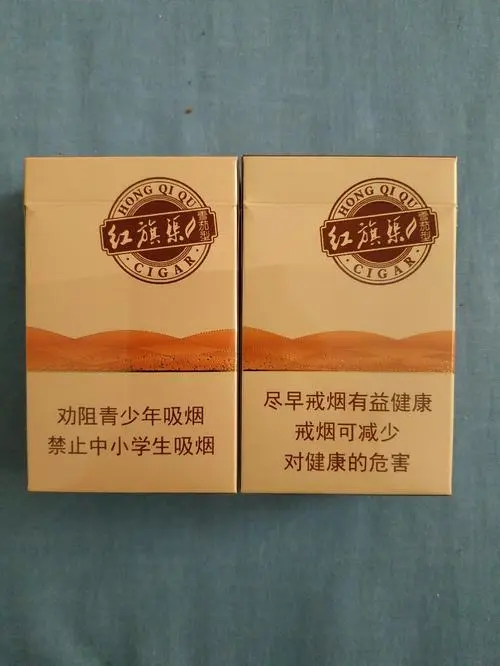 红旗渠香烟多少钱一包 红旗渠香烟价格表和图片大全(完整版)