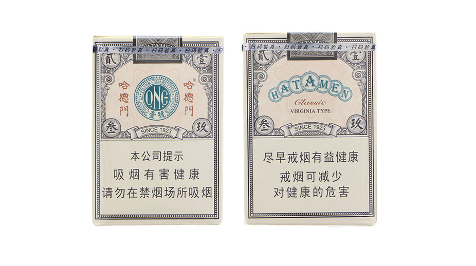 哈德门香烟有几种 哈德门香烟价格表图片大全