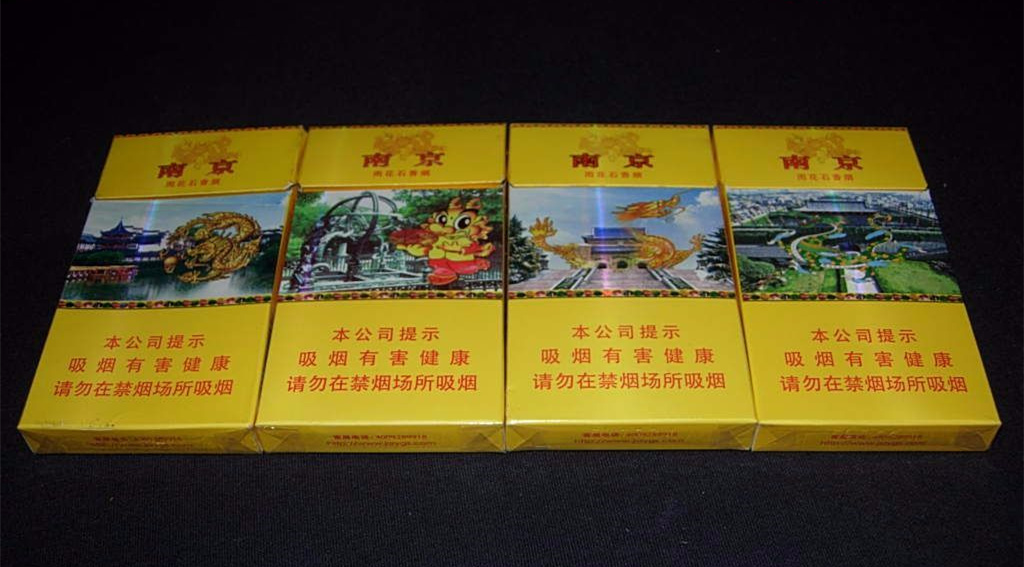 2025南京雨花石细支价格表和图片 南京雨花石细支怎么样