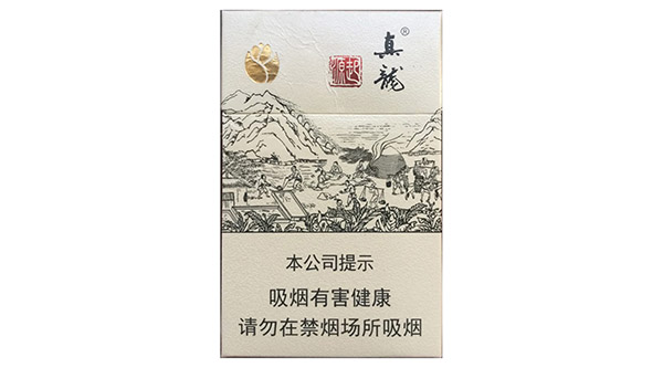 2025真龙起源多少钱一包 真龙起源口感测评