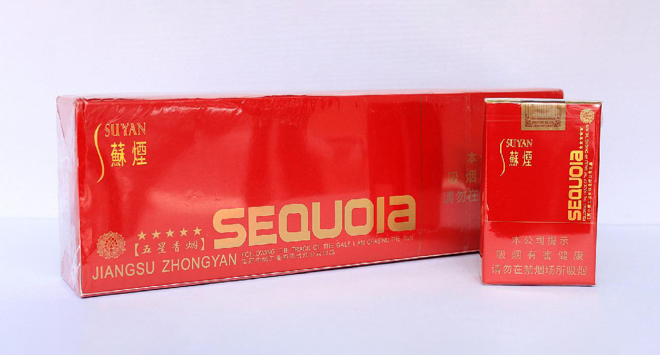 2025苏烟五星红中多少钱 苏烟五星红中怎么样