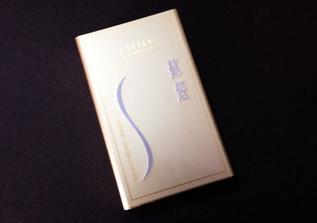 2025苏烟铂晶多少钱一包 苏烟铂晶价格表和图片