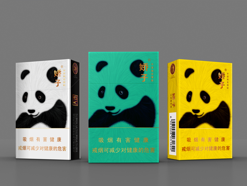 2025娇子功夫烟多少钱一包 娇子功夫香烟价格表图片一览