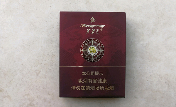 2025芙蓉王领航多少钱一包 芙蓉王领航价格表和图片一览