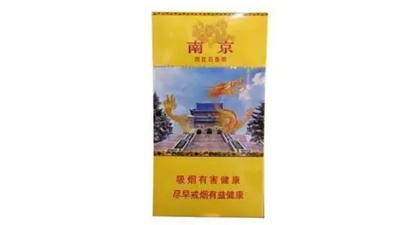 雨花石南京多少钱一条 雨花石南京价格查询