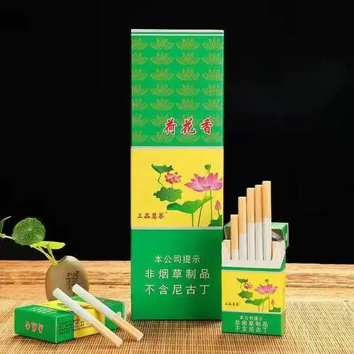 荷花香烟一共有多少种 荷花香烟种类及价格图片2021大全