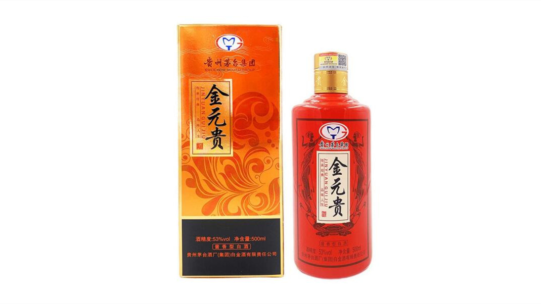金元贵53度酱香型白酒多少钱一瓶 金元贵53度白酒价格查询