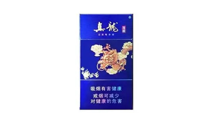 2025真龙香烟海韵价格查询 真龙香烟海韵一包多少钱