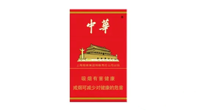 2025最新硬中华香烟价格表图 硬中华香烟多少钱一条