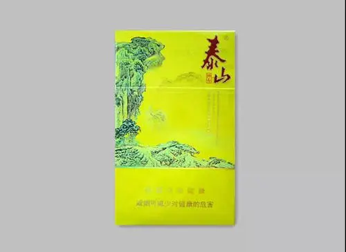 泰山神秀多少钱一包 泰山神秀烟价格表和图片大全