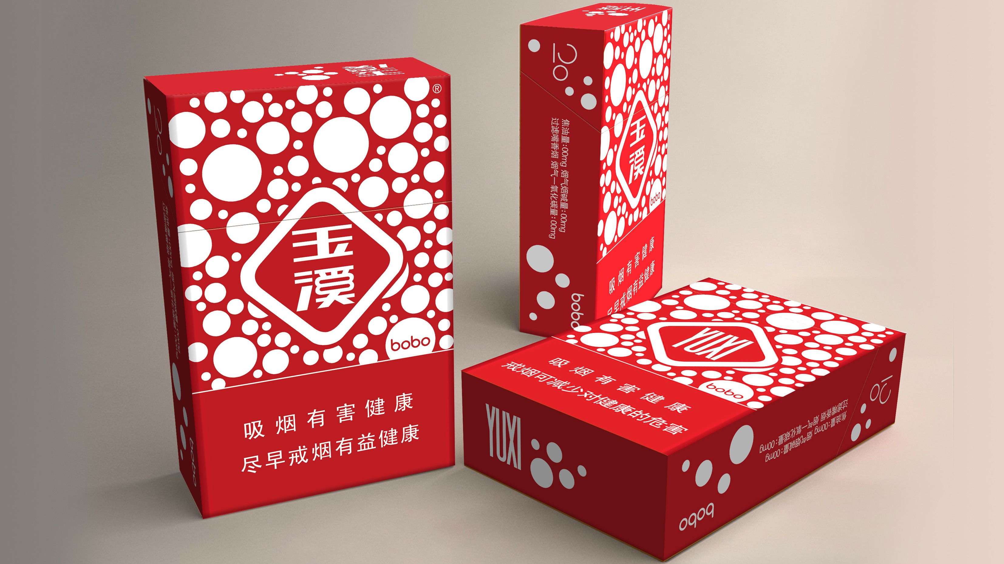 玉溪香烟价格表图大全一览表2025 玉溪香烟价格表图大全高配版查询