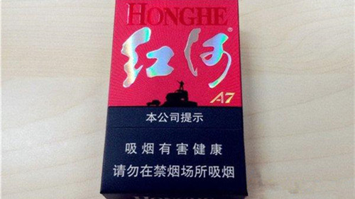 红河A7香烟价格表和图片大全 红河A7香烟好抽么