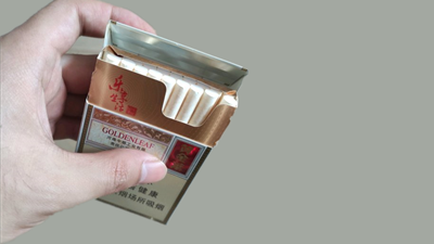 黄金叶乐途中支价格表图查询 黄金叶乐途中支价格表和图片一览