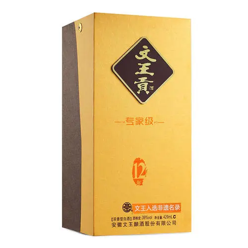 文王贡酒价格一览表2021大全 文王贡酒12年多少钱一瓶