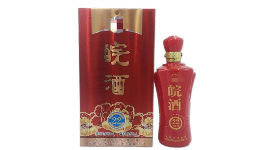 百年皖酒价格表大全一览 百年皖酒42度多少钱一瓶